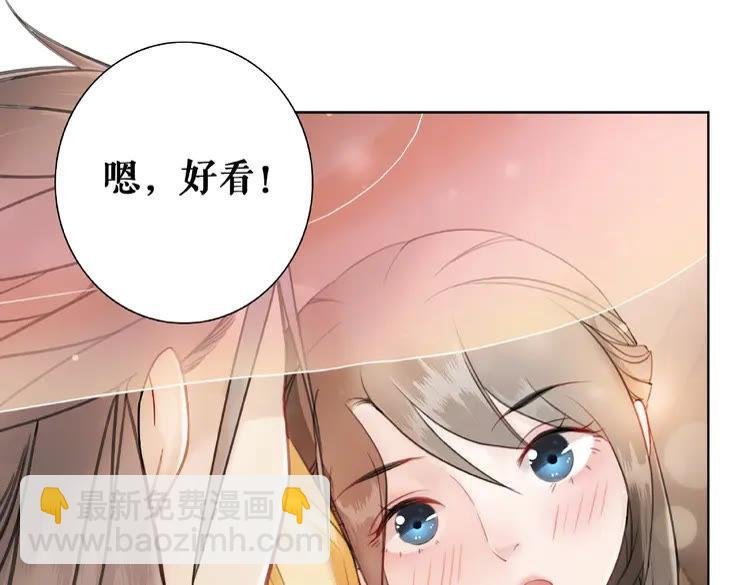 第38话 一无是处的丫头