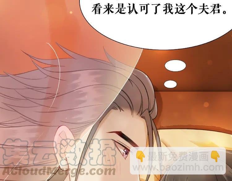 第38话 一无是处的丫头