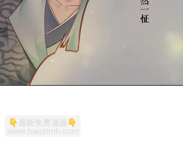 第38话 一无是处的丫头