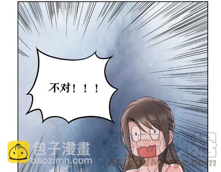 第38话 一无是处的丫头