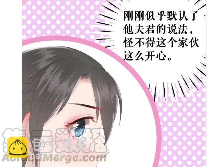 第38话 一无是处的丫头
