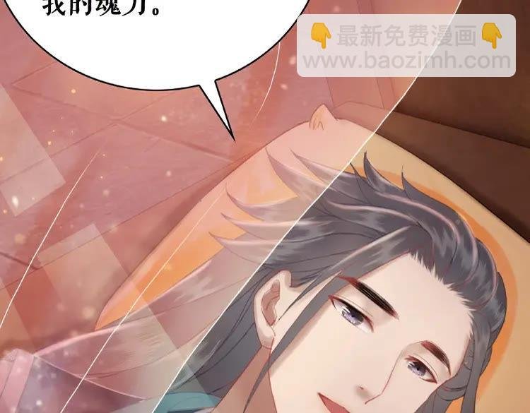 第38话 一无是处的丫头