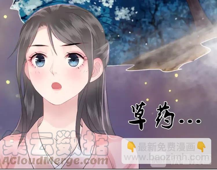 第38话 一无是处的丫头