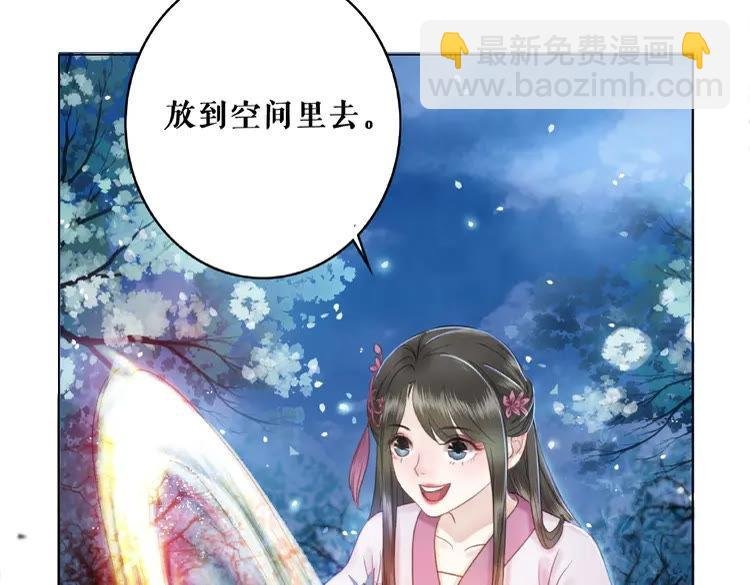 第38话 一无是处的丫头