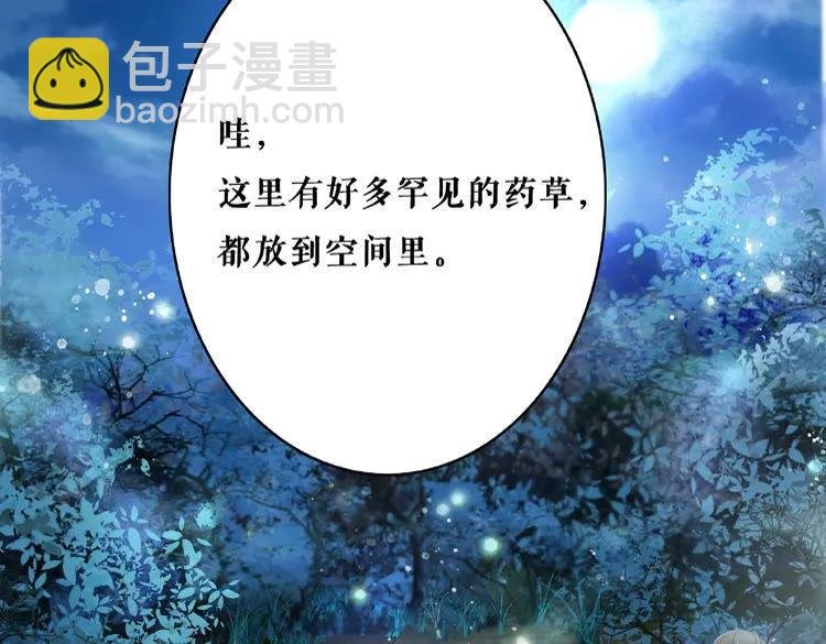 第38话 一无是处的丫头