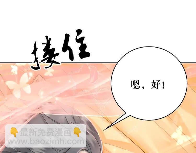 第38话 一无是处的丫头