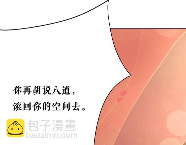 第38话 一无是处的丫头