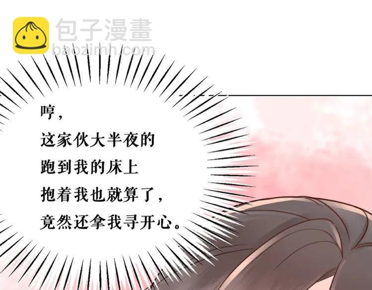 第38话 一无是处的丫头