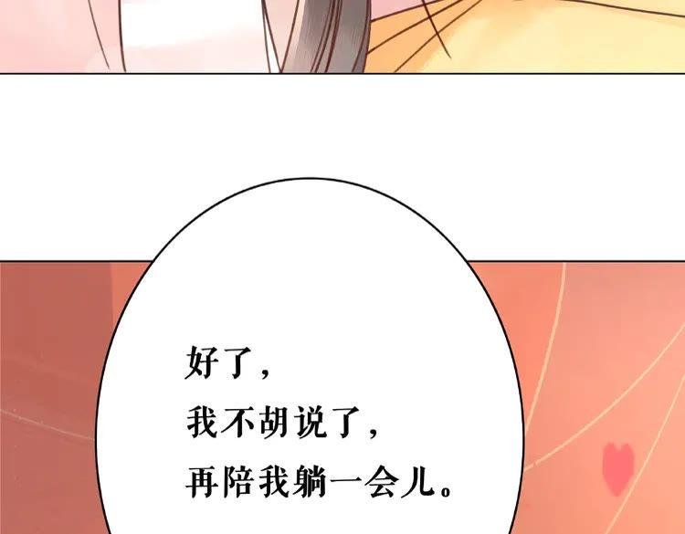 第38话 一无是处的丫头