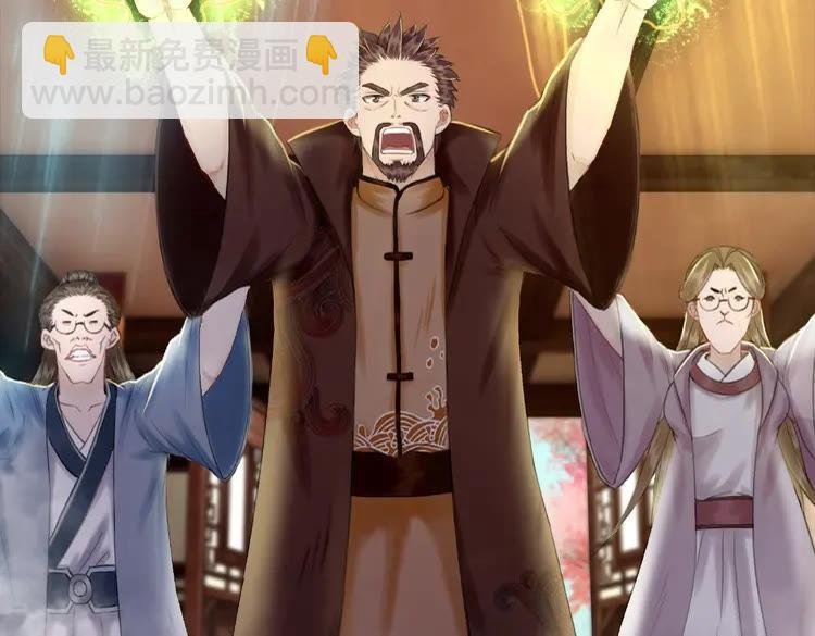 第39话 天才少女令狐雨蝶