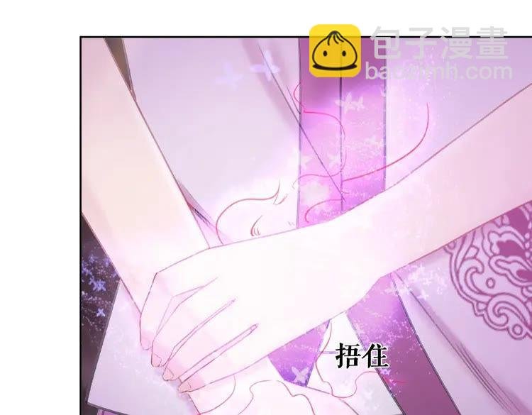 第39话 天才少女令狐雨蝶