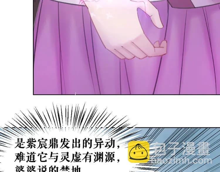 第39话 天才少女令狐雨蝶
