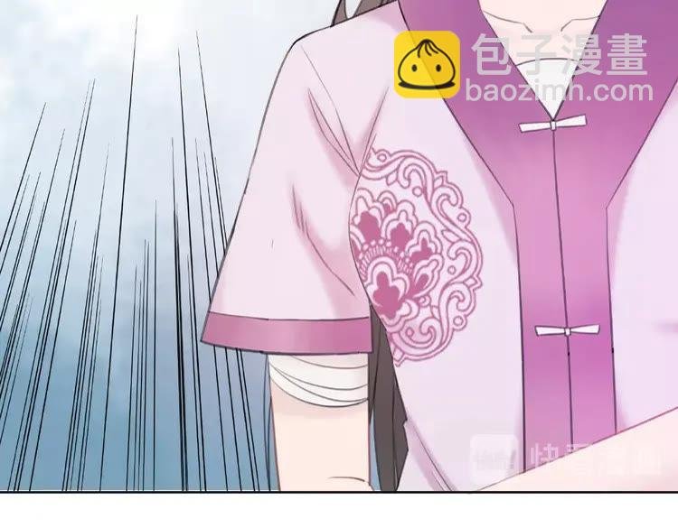 第39话 天才少女令狐雨蝶