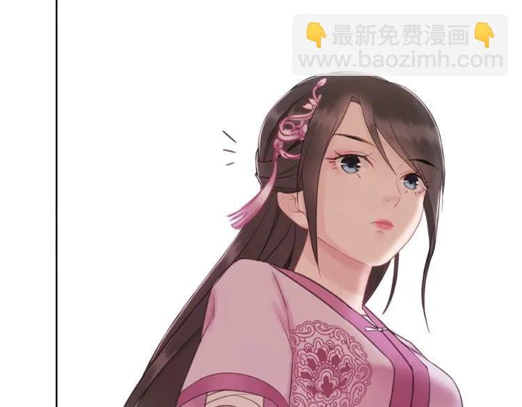 第39话 天才少女令狐雨蝶