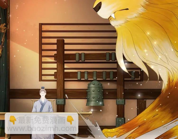 第39话 天才少女令狐雨蝶