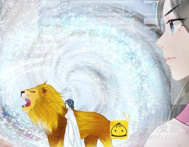 第39话 天才少女令狐雨蝶