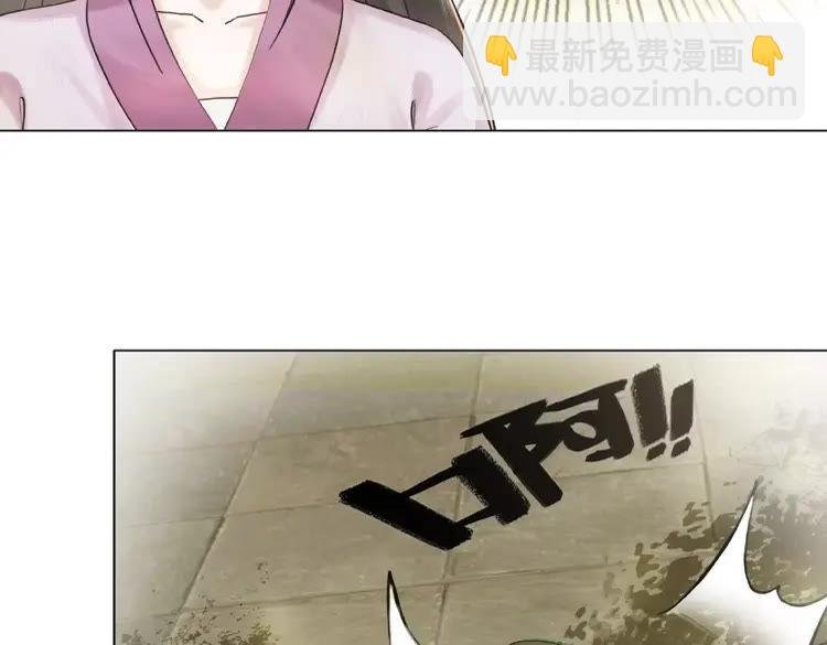 第39话 天才少女令狐雨蝶