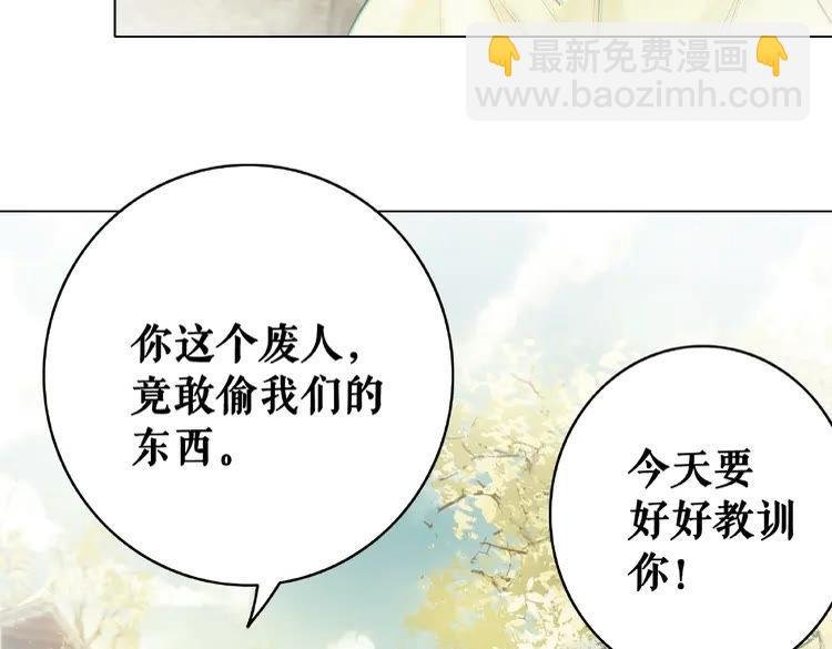 第39话 天才少女令狐雨蝶
