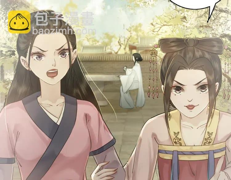第39话 天才少女令狐雨蝶