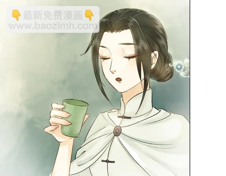 第39话 天才少女令狐雨蝶