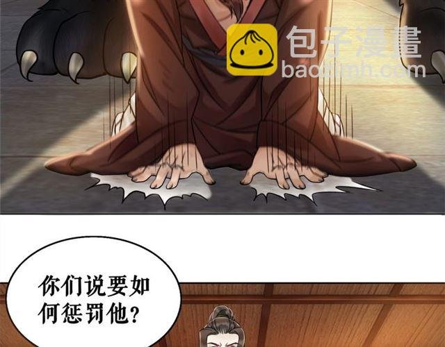 第51话 要打？我成全你！