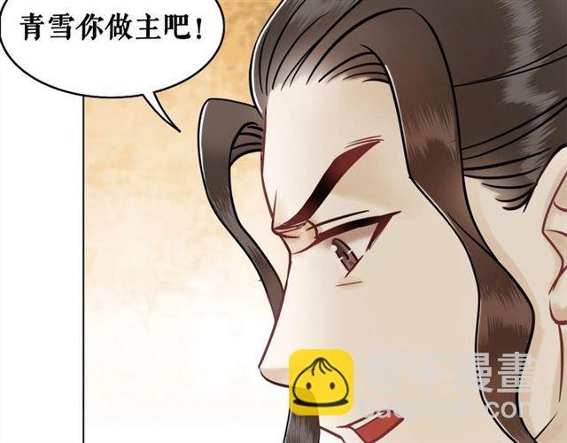 第51话 要打？我成全你！