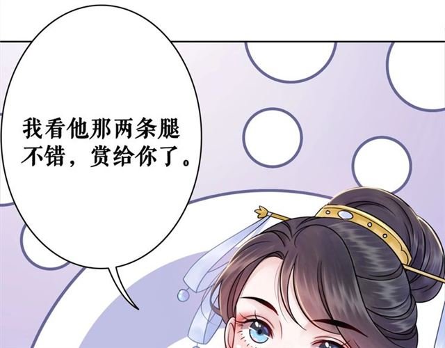 第51话 要打？我成全你！