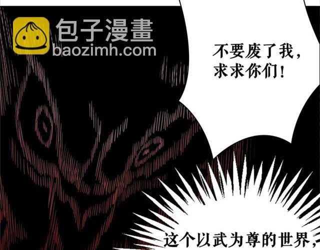 第51话 要打？我成全你！