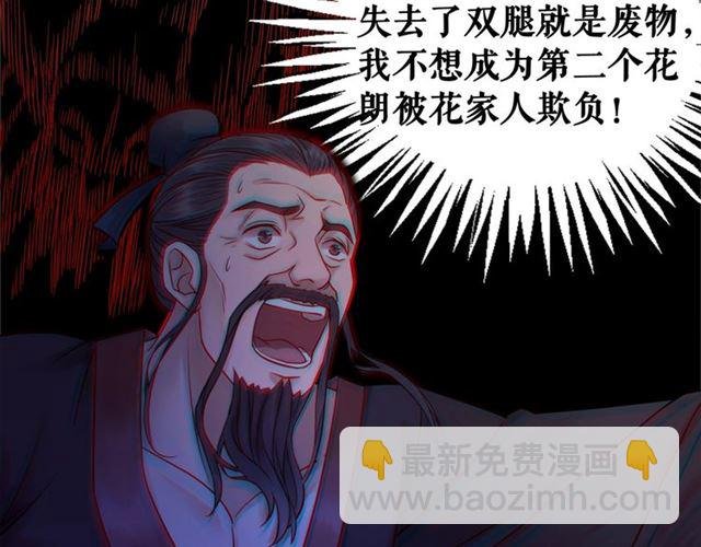第51话 要打？我成全你！