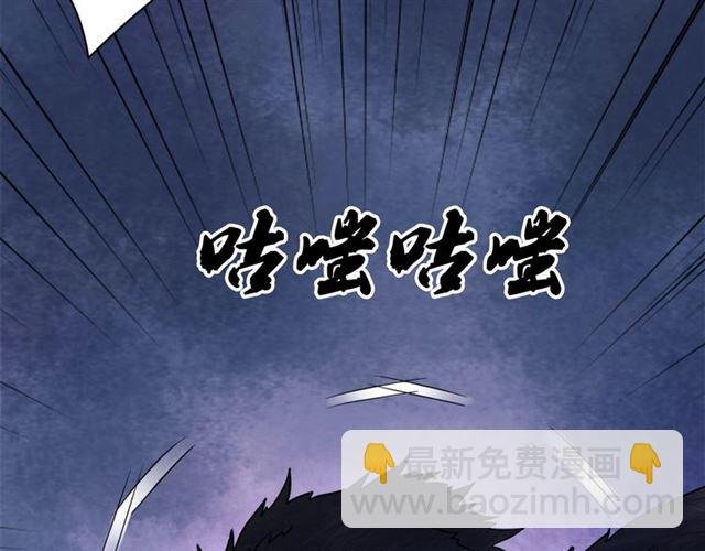 第51话 要打？我成全你！