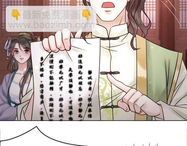 第51话 要打？我成全你！