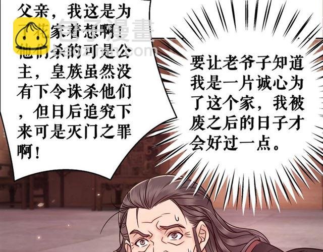 第51话 要打？我成全你！