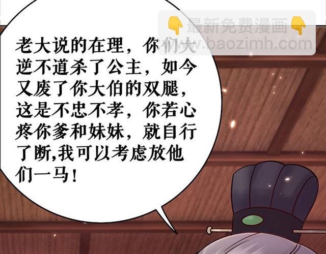 第51话 要打？我成全你！