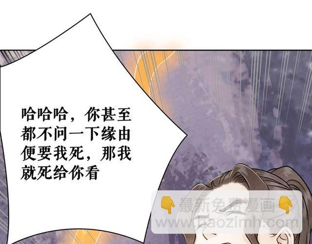 第51话 要打？我成全你！