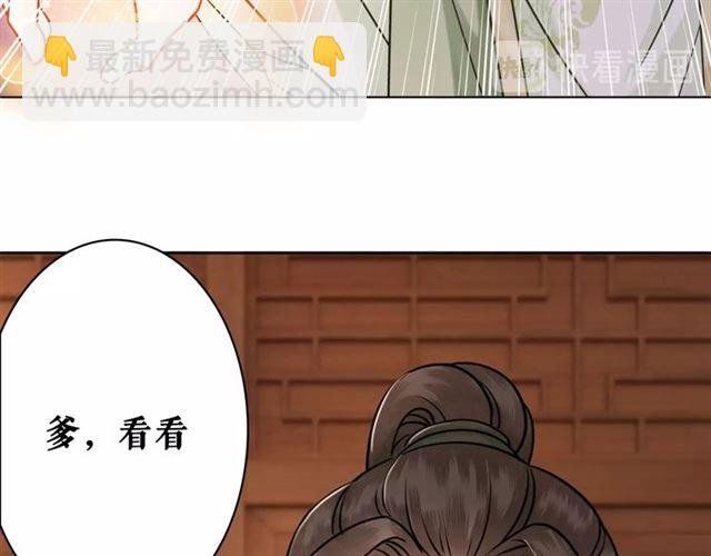 第51话 要打？我成全你！