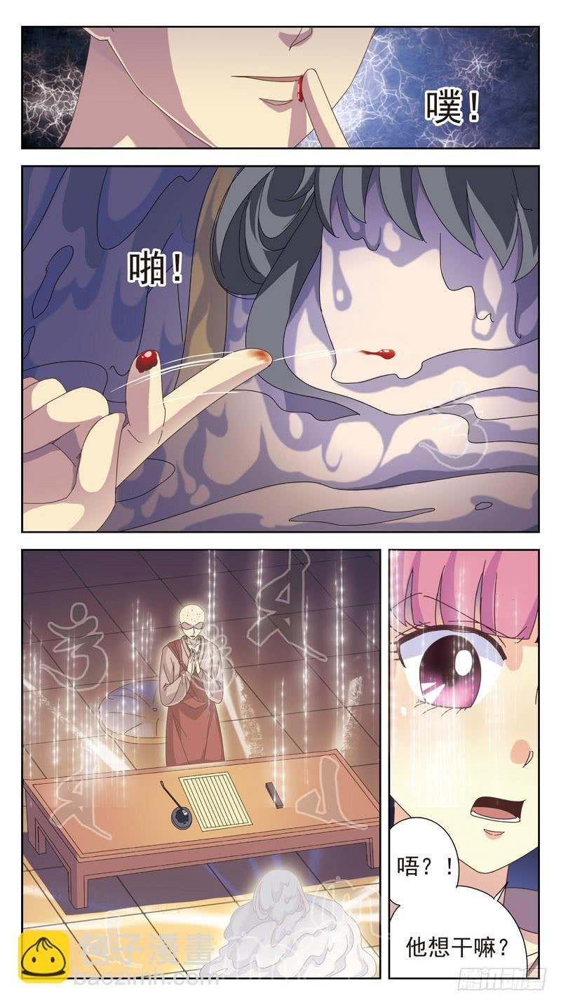165话-番外:君应有语