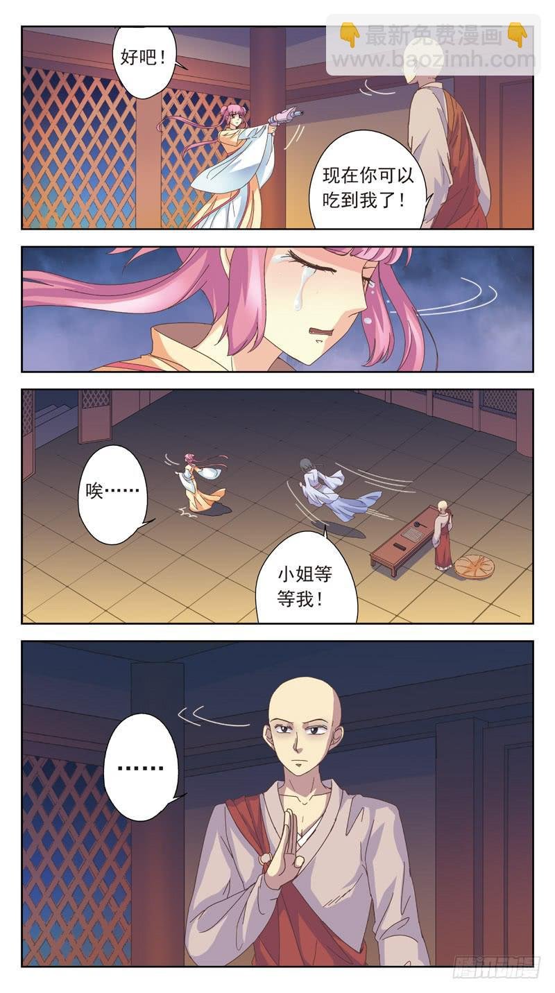 165话-番外:君应有语