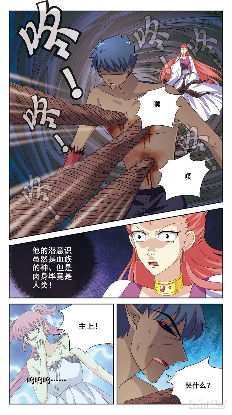 182话-激战
