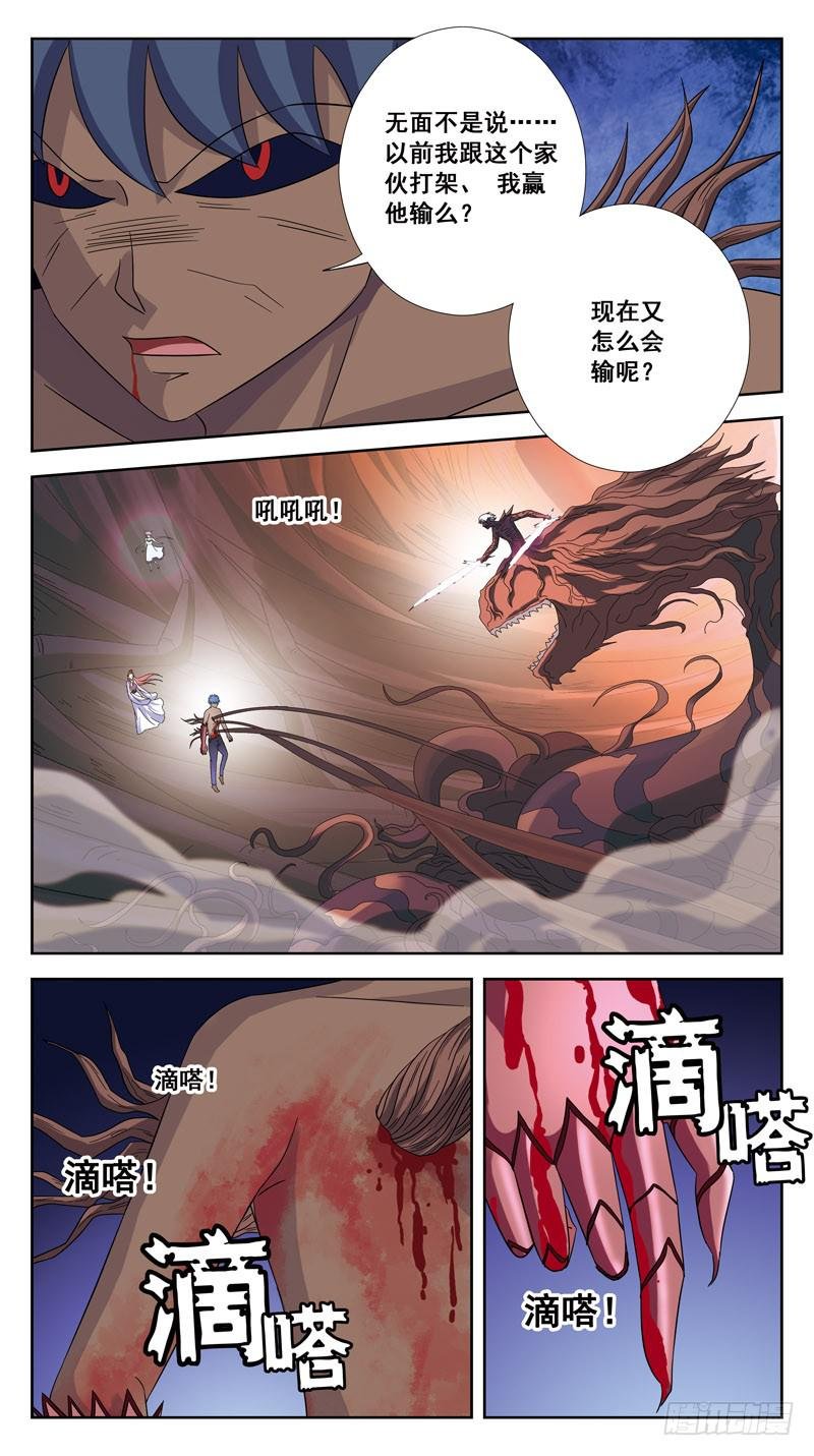182话-激战