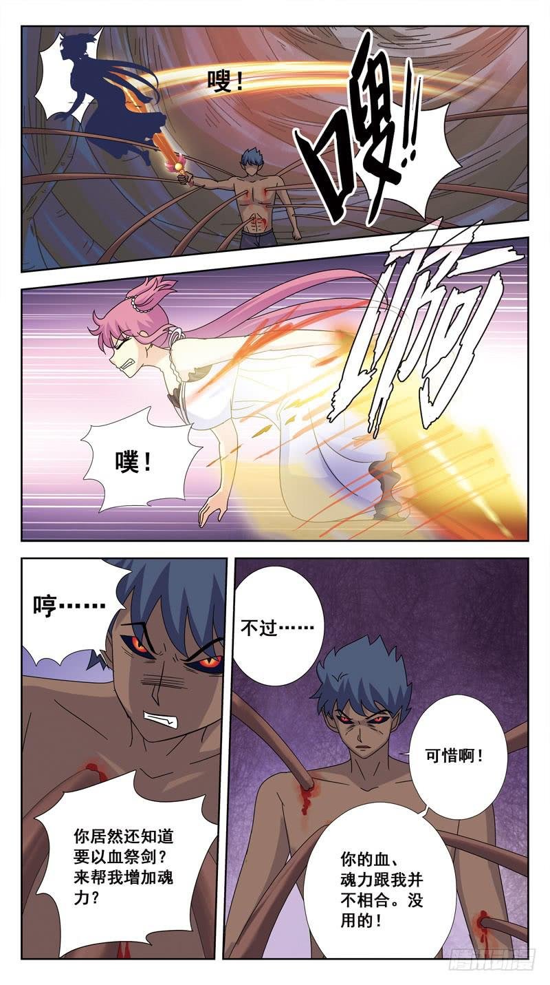 182话-激战