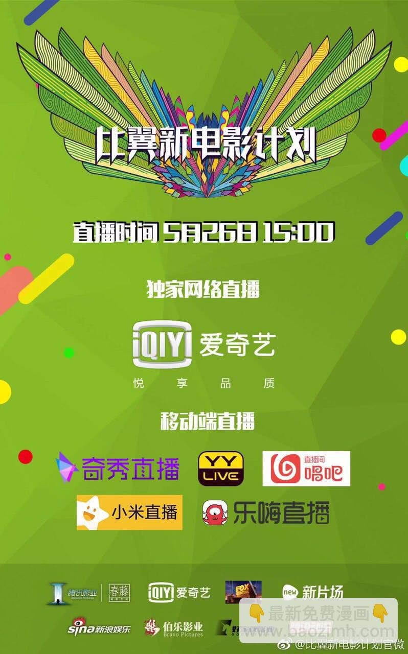 182话-激战