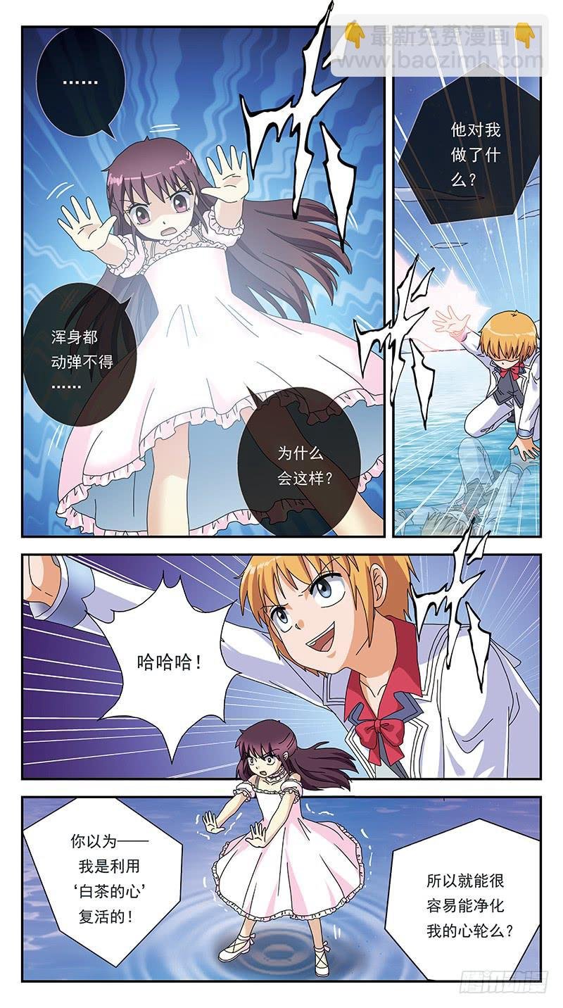 289话-双向影响