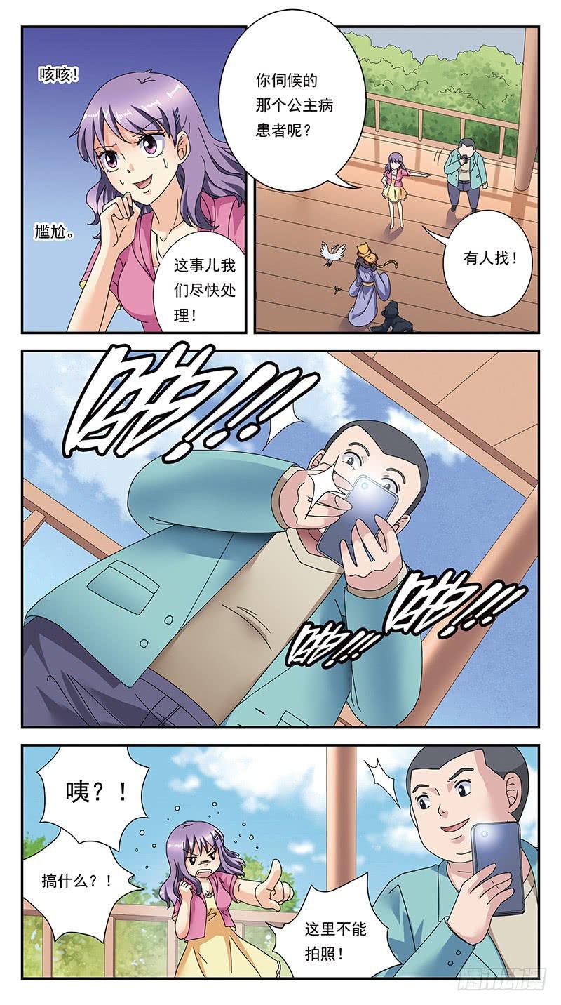 307话-各自筹谋