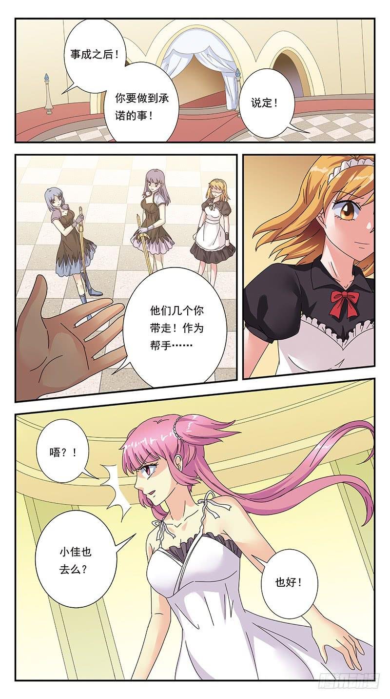 307话-各自筹谋