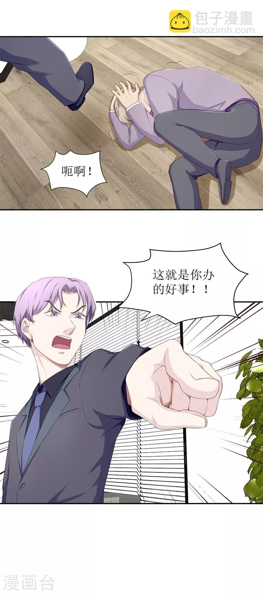 第66话 敢不敢来赌