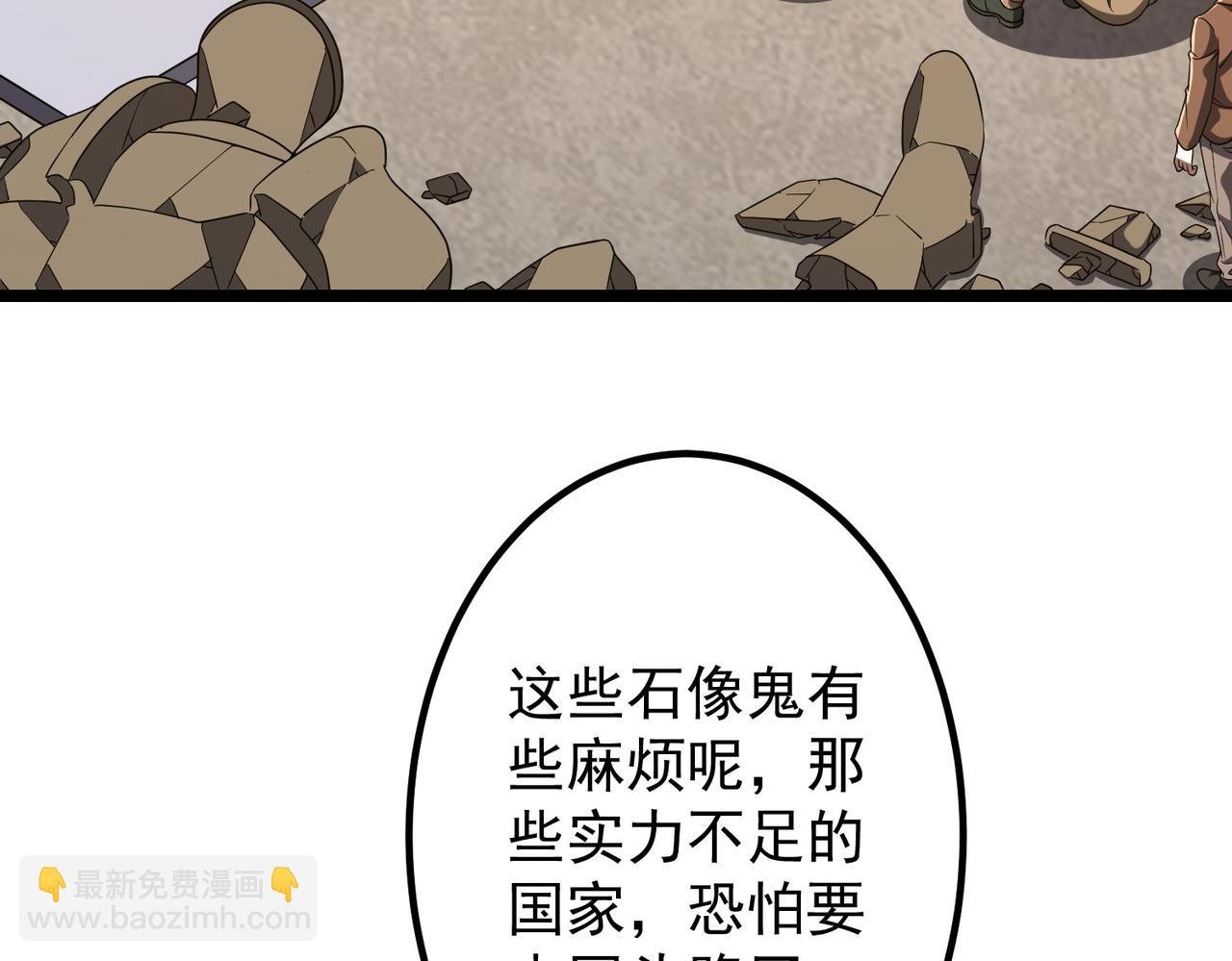 第162话 区别对待！