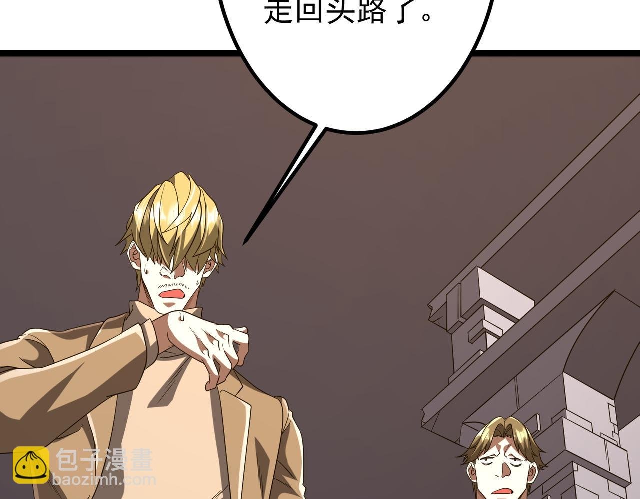 第162话 区别对待！