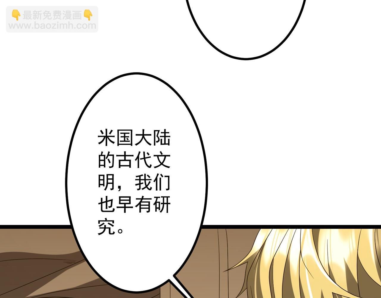 第162话 区别对待！