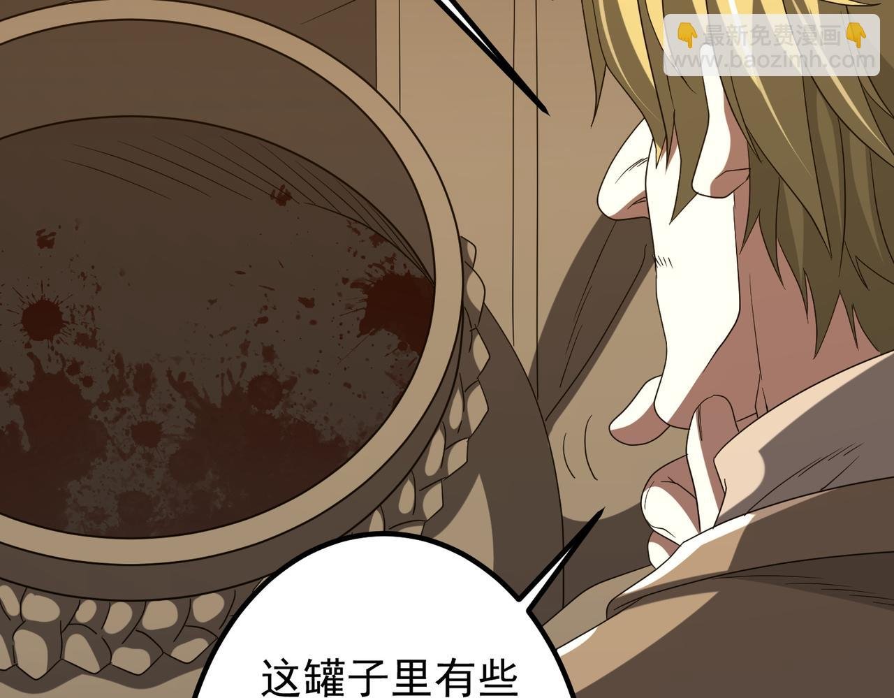 第162话 区别对待！