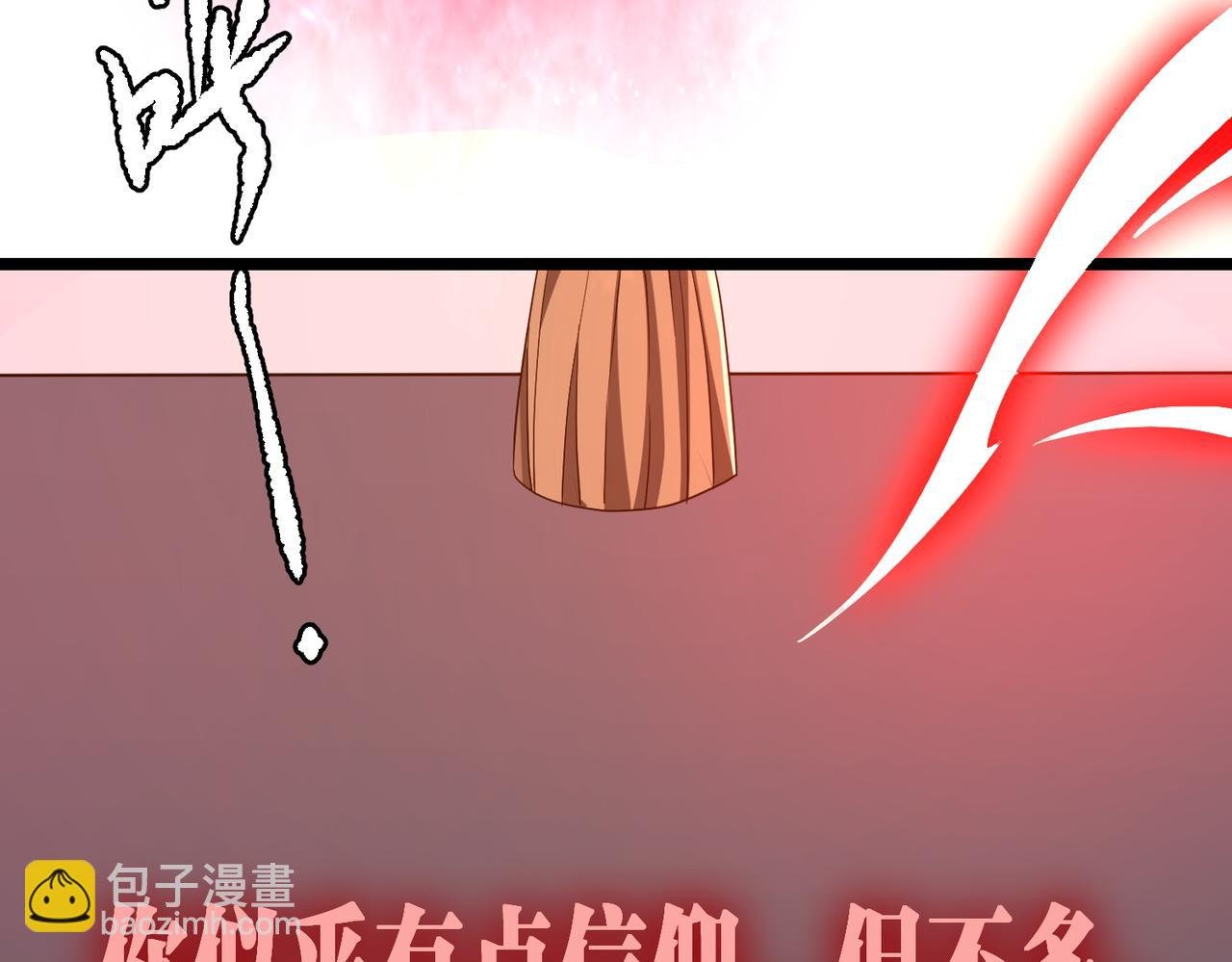 第162话 区别对待！